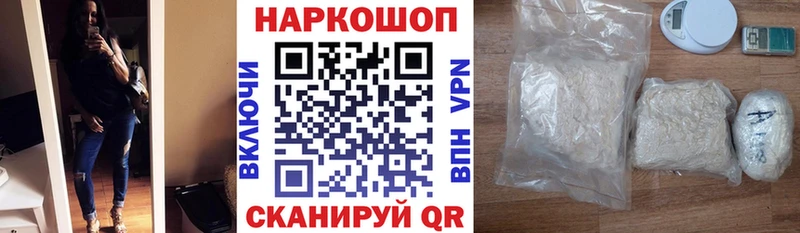 Купить закладку Нерюнгри А ПВП  КОКАИН  Амфетамин  Конопля  Меф 