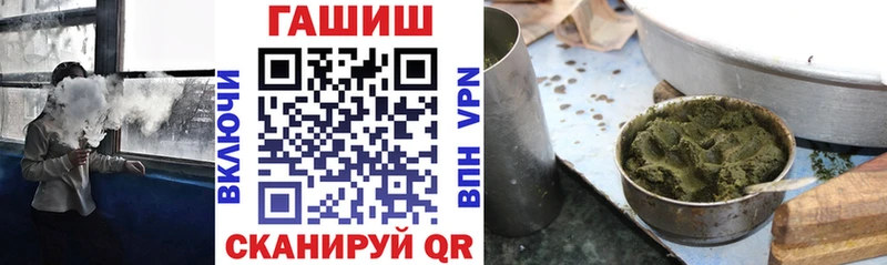 ГАШИШ Ice-O-Lator купить наркотик гидра зеркало Нерюнгри