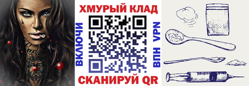 ГЕРОИН Афган  Нерюнгри 