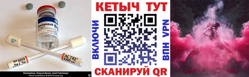 как найти закладки  Нерюнгри  ОМГ ОМГ ТОР  КЕТАМИН VHQ 