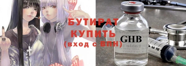 меф Белоозёрский