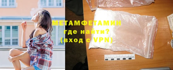 марки lsd Беломорск