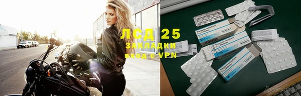 меф Белоозёрский