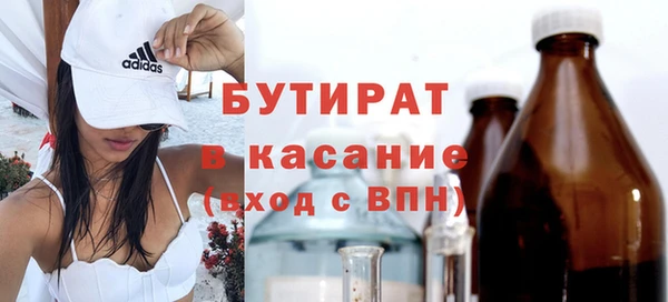меф Белоозёрский
