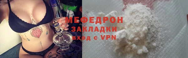 гашишное масло Сосновый Бор