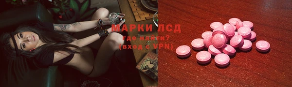 мяу мяу кристалл Белокуриха