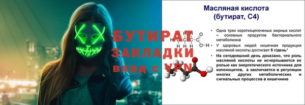 PSILOCYBIN Балабаново