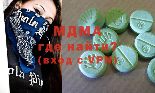 мяу мяу кристалл Белокуриха