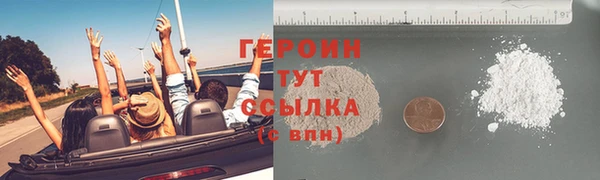 мяу мяу кристалл Белокуриха