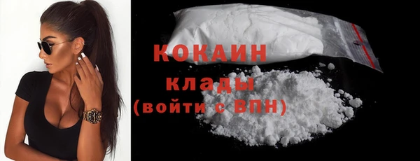 марки lsd Беломорск