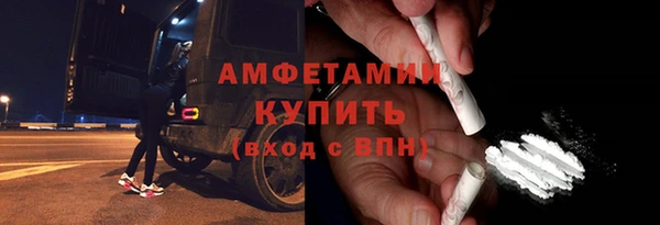 меф Белоозёрский