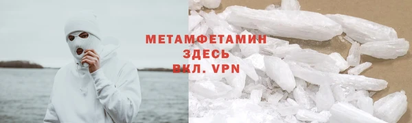 марки lsd Беломорск