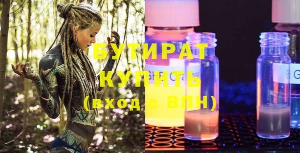 дурь Баксан