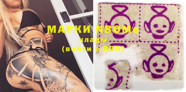 марки lsd Беломорск