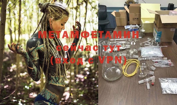 меф Белоозёрский