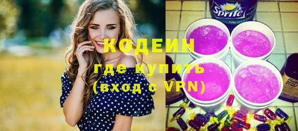 марки lsd Беломорск