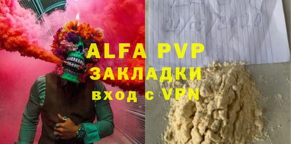 марки lsd Беломорск