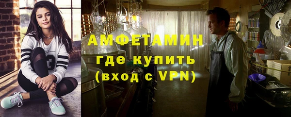 меф Белоозёрский