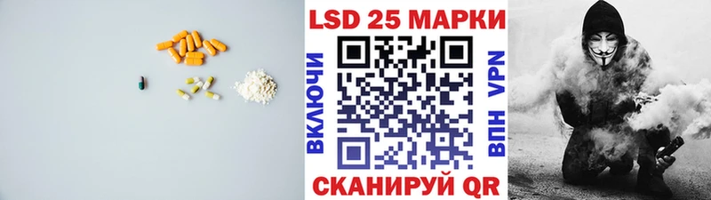 закладка  Нерюнгри  Лсд 25 экстази кислота 