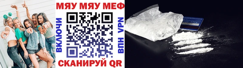 гидра ONION  Нерюнгри  Мефедрон mephedrone  наркота 