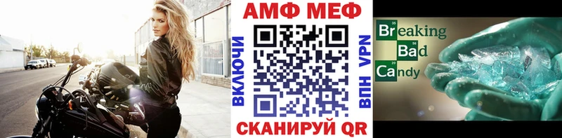 МЕТАМФЕТАМИН мет  Нерюнгри 