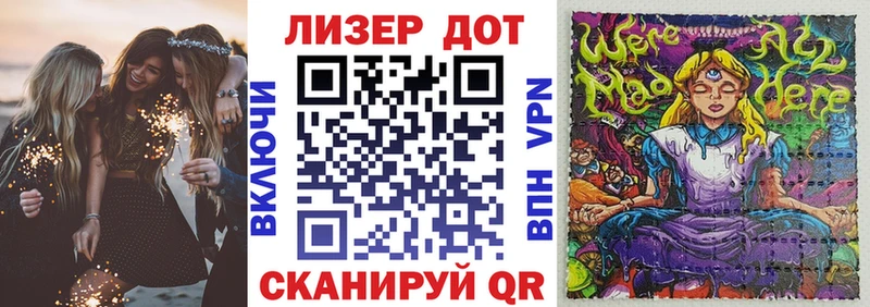 Наркотические марки 1,5мг  Нерюнгри 