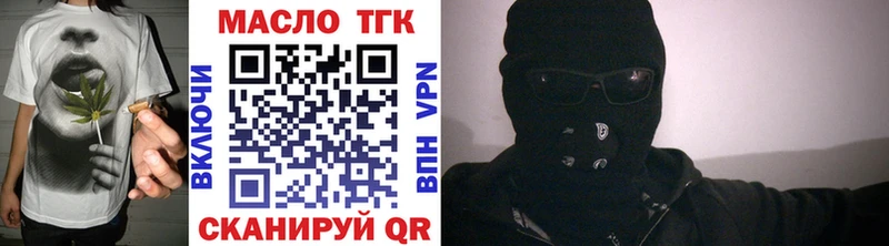 ОМГ ОМГ вход где можно купить Нерюнгри Дистиллят ТГК THC oil