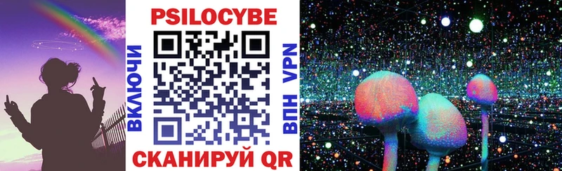 Псилоцибиновые грибы прущие грибы  Нерюнгри 